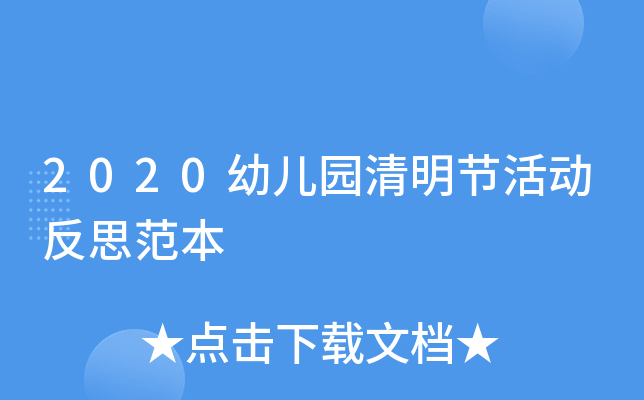 2020׃@(ji)(dng)˼