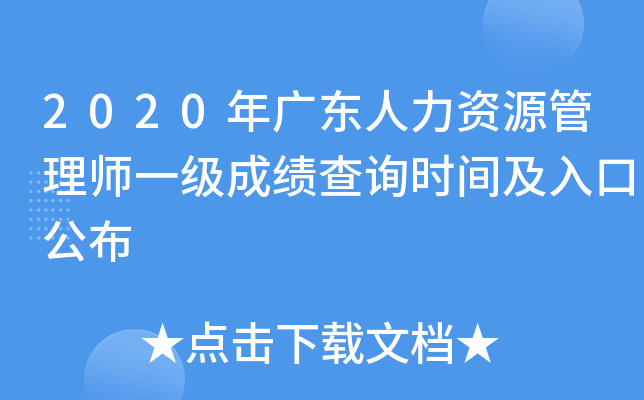 2020V|YԴ펟һɿԃrgڹ