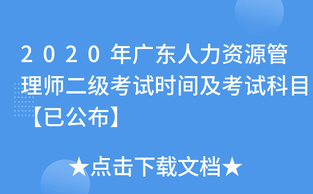 2020V|YԴ펟ԇrgԇĿѹ