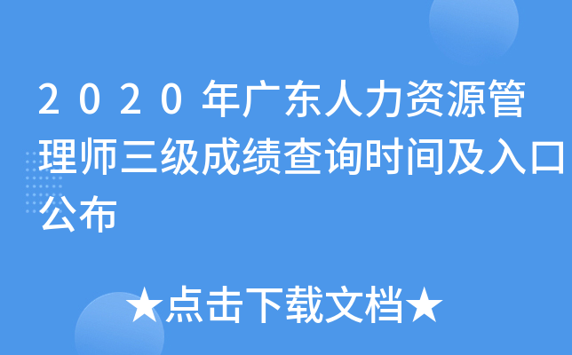 2020V|YԴ펟ɿԃrgڹ