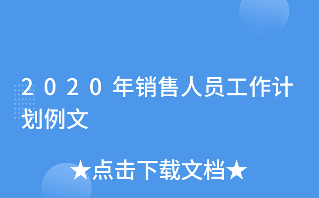 2020NˆTӋ