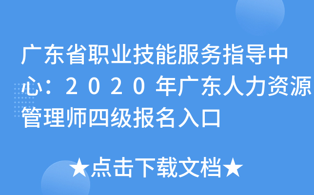 V|ʡI(y)ܷ(w)ָ(do)ģ2020V|YԴ펟ļ(bo)