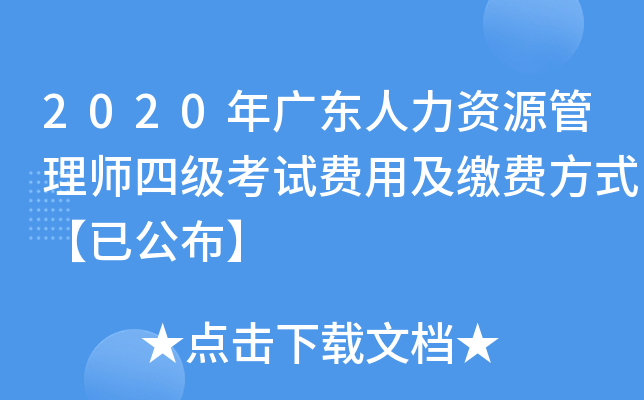 2020V|YԴ펟ļ(j)ԇM(fi)üUM(fi)ʽѹ