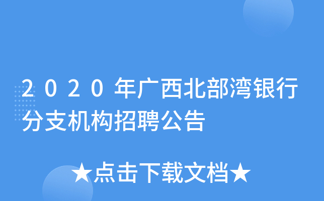 2020Vyз֧C(j)(gu)Ƹ