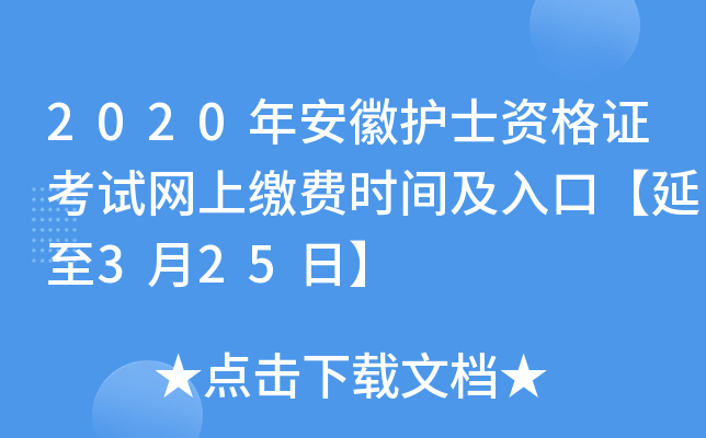 2020갲o(h)ʿYCԇW(wng)UM(fi)r(sh)gڡ325ա