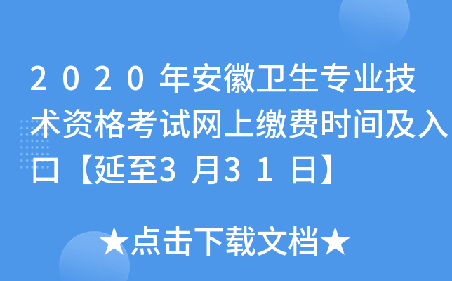 2020갲l(wi)I(y)g(sh)YԇW(wng)UM(fi)r(sh)gڡ331ա