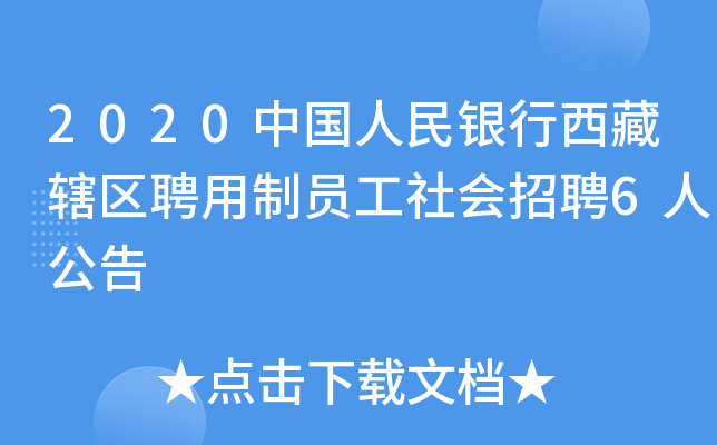 2020Їyݠ^(q)ƸƆTƸ6˹