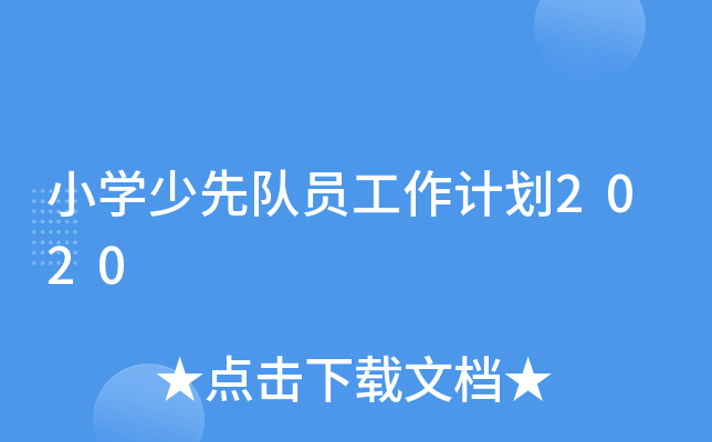 СW꠆TӋ2020
