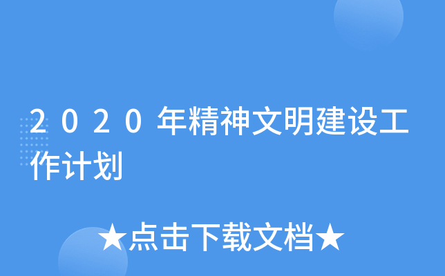 2020꾫O(sh)Ӌ(j)