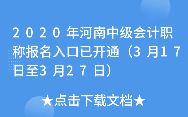 2020м(j)(hu)Ӌ(j)Q(bo)_ͨ317327գ