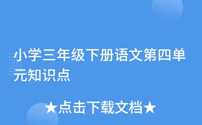 СW(xu)꼉(j)(c)Z(y)ĵĆԪ֪R(sh)c(din)