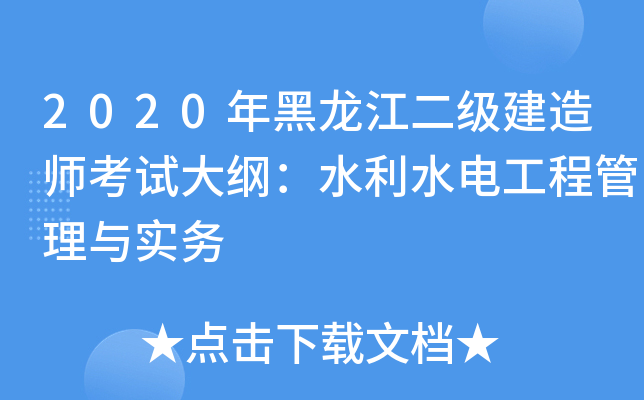 2020(j)쎟ԇVˮˮ늹̹c(sh)(w)