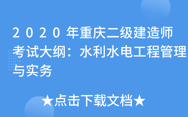 2020ؑc(j)쎟ԇVˮˮ늹̹c(sh)(w)