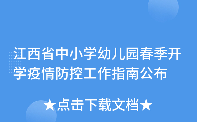 ʡСW(xu)׃@_W(xu)عָϹ