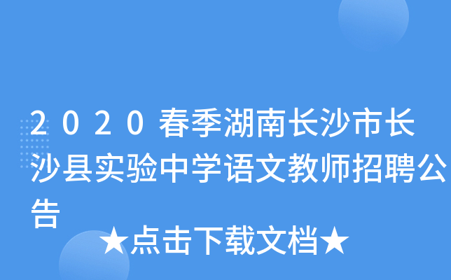 2020LɳLɳhЌWZĽ̎Ƹ