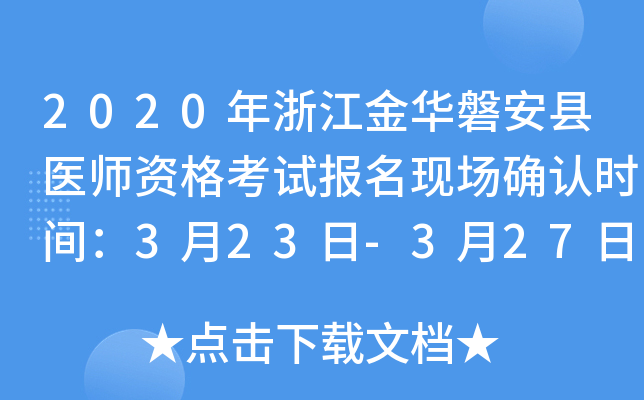 2020㽭AͰht(y)YԇF(xin)_Jrg323-327