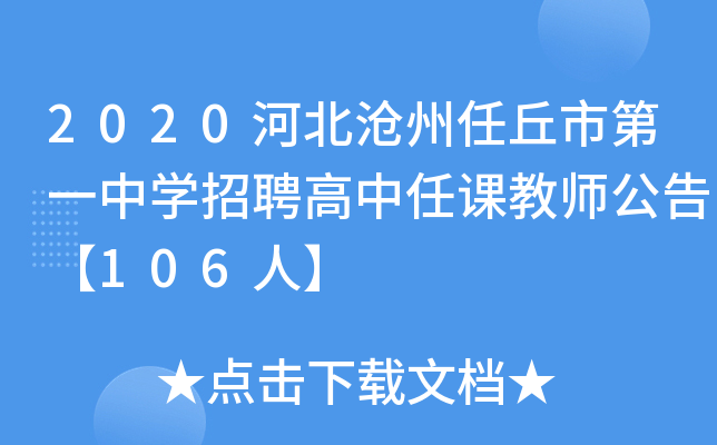 2020ӱеһЌW(xu)Ƹn̎桾106ˡ
