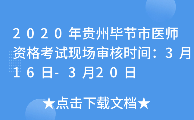2020Fݮ(ji)t(y)YԇF(xin)(chng)˕r(sh)g316-320