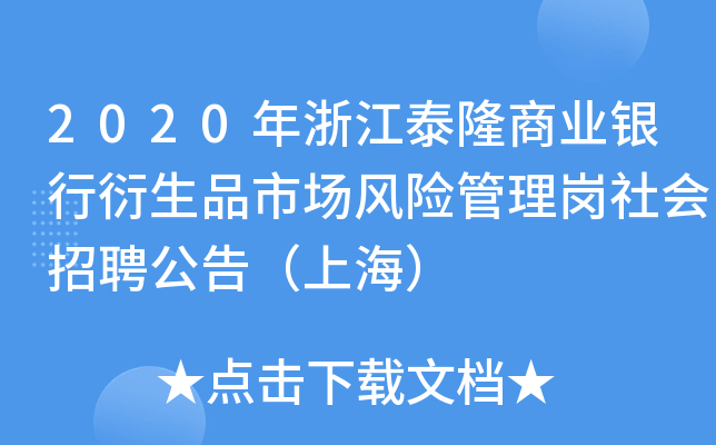 2020㽭̩¡̘I(y)yƷЈL(fng)U퍏Ƹ棨Ϻ