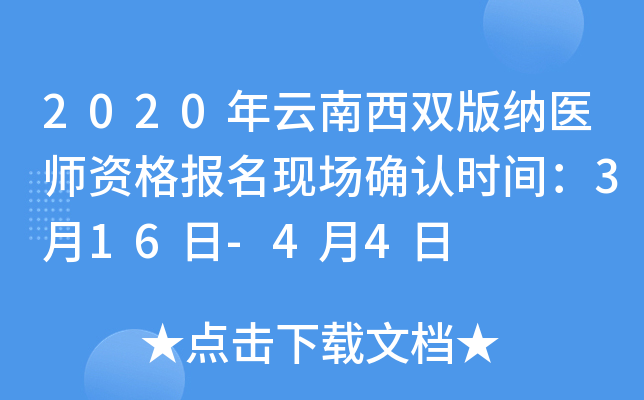 2020p{t(y)YF(xin)_Jrg316-44