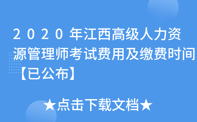 2020꽭߼(j)YԴ펟ԇM(fi)üUM(fi)r(sh)gѹ
