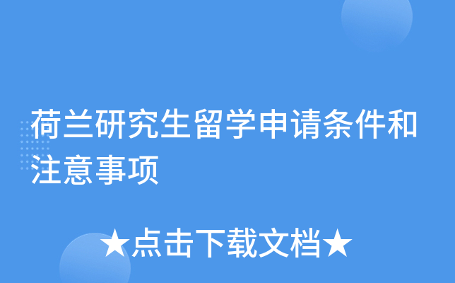 mоW(xu)Ոlע(xing)
