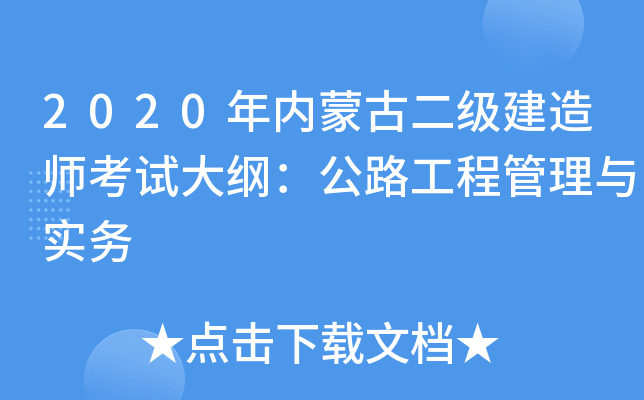 2020(ni)ɹŶ쎟ԇV·̹c(w)