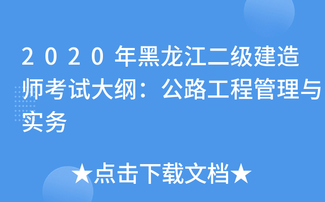 2020쎟ԇV·̹c