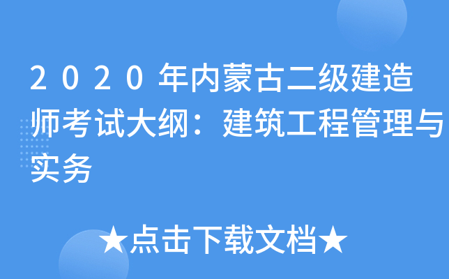 2020(ni)ɹŶ(j)쎟ԇV̹c(sh)(w)