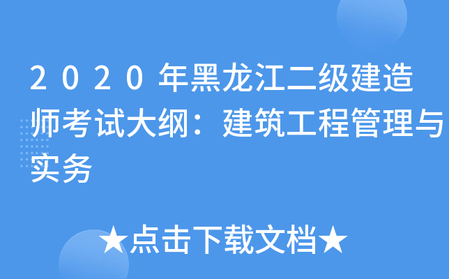 2020쎟ԇV̹c(w)