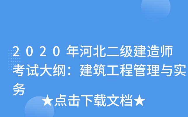 2020ӱ(j)쎟ԇV̹c(sh)(w)