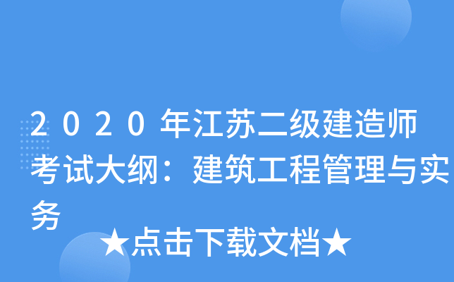 2020꽭K쎟ԇV̹c