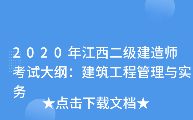 2020꽭쎟ԇV̹c