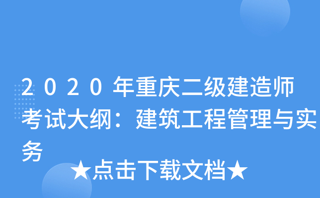 2020ؑc쎟ԇV̹c(w)