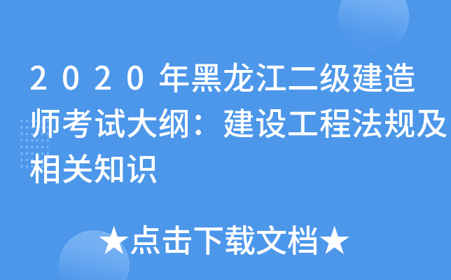 2020쎟ԇVO(sh)̷Ҏ(gu)P(gun)֪R