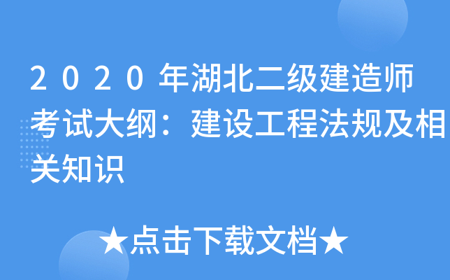 2020쎟ԇVO(sh)̷Ҏ(gu)P(gun)֪R(sh)