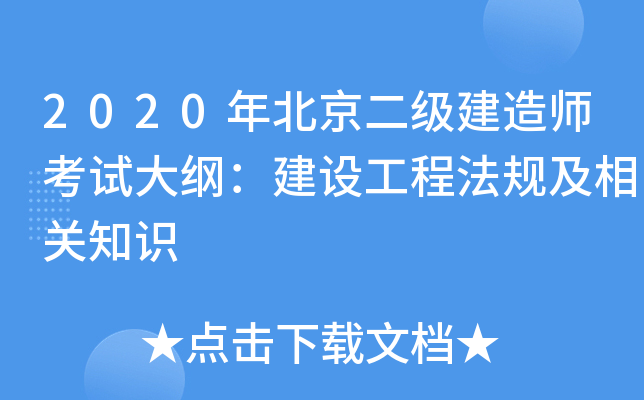2020걱쎟ԇVO̷Ҏ(gu)P֪R