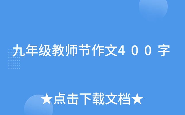 꼉(j)̎(ji)400