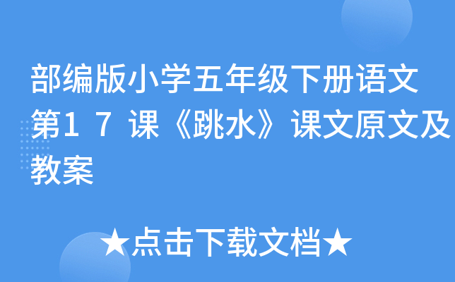 СW(xu)꼉(j)(c)Z(y)ĵ17nˮnԭļ̰