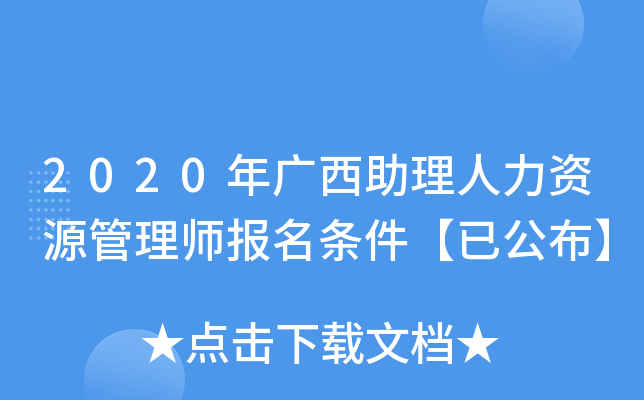 2020VYԴ펟(bo)lѹ