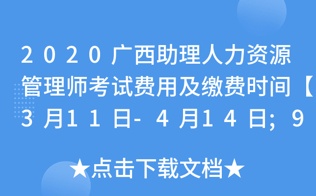 2020VYԴ펟ԇM(fi)üUM(fi)r(sh)g311-414;92-1013ա