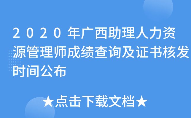 2020VYԴ펟ɿԃC˰l(f)rg