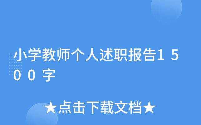 СW(xu)̎(g)(bo)1500