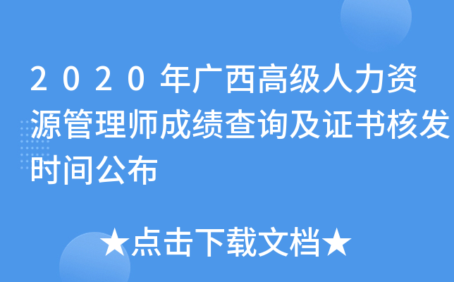 2020V߼(j)YԴ펟ɿ(j)ԃC(sh)˰l(f)r(sh)g