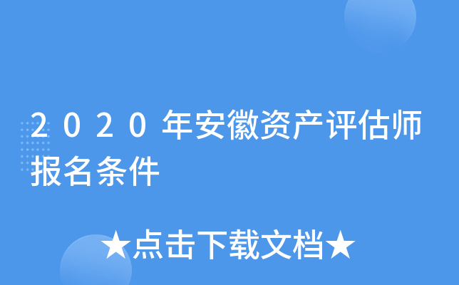2020갲Ya(chn)u(png)(bo)l