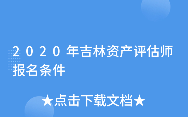 2020꼪Ya(chn)u(png)(bo)l