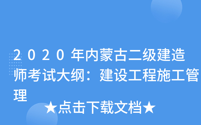2020(ni)ɹŶ쎟ԇVO(sh)ʩ