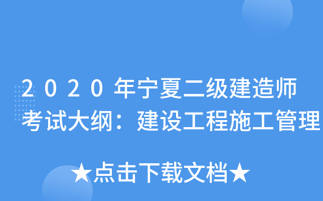 2020ꌎĶ쎟ԇVOʩ