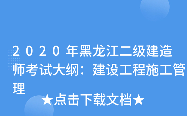 2020쎟ԇVO(sh)ʩ