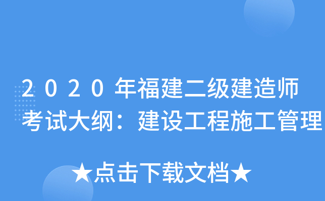 2020긣쎟ԇVO(sh)ʩ
